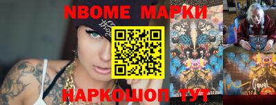 прущие грибы Апшеронск