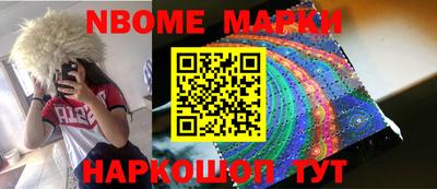 первитин Рыбинск