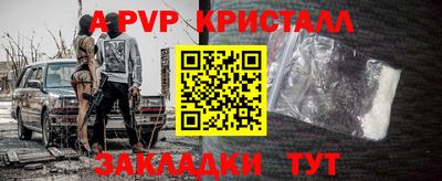 первитин Рыбинск