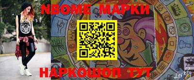 кокаин Апрелевка