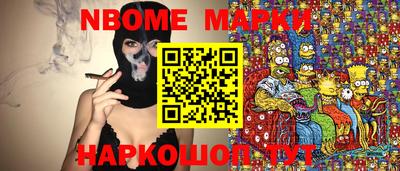 первитин Рыбинск
