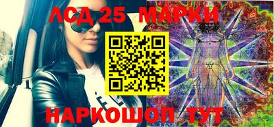 прущие грибы Апшеронск