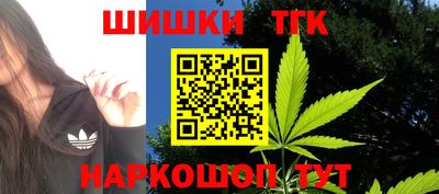 первитин Рыбинск