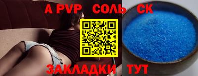 дурь Рязань