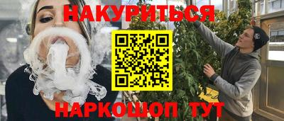 первитин Рыбинск