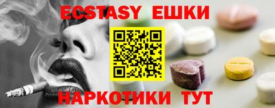 первитин Рыбинск