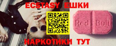 первитин Рыбинск