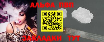 прущие грибы Апшеронск