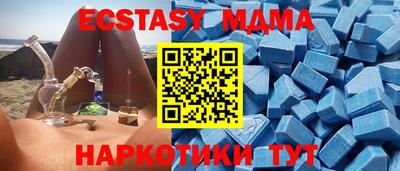 метадон Рузаевка