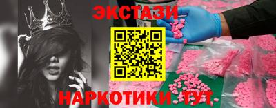первитин Рыбинск