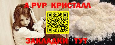метадон Рузаевка