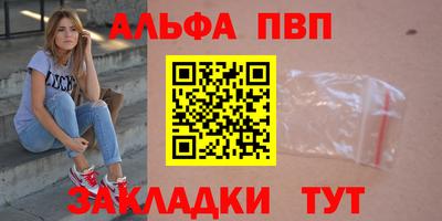 первитин Рыбинск