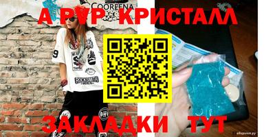 первитин Рыбинск