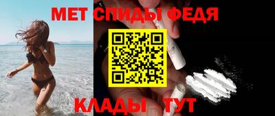 первитин Рыбинск