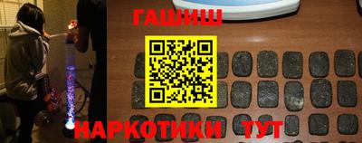 первитин Рыбинск