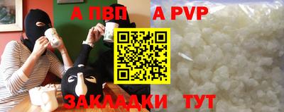 кокаин перу Уссурийск