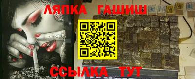 прущие грибы Апшеронск