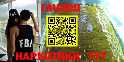 прущие грибы Апшеронск