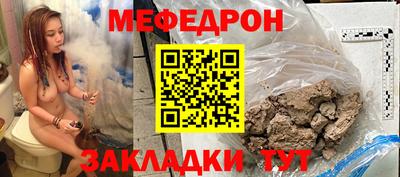 метадон Рузаевка