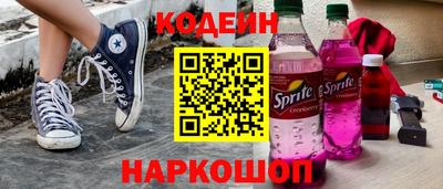 первитин Рыбинск