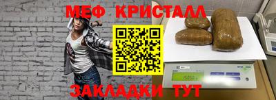 метадон Рузаевка