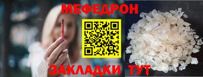 первитин Рыбинск