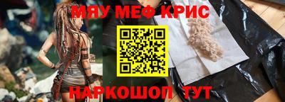 кокаин Апрелевка