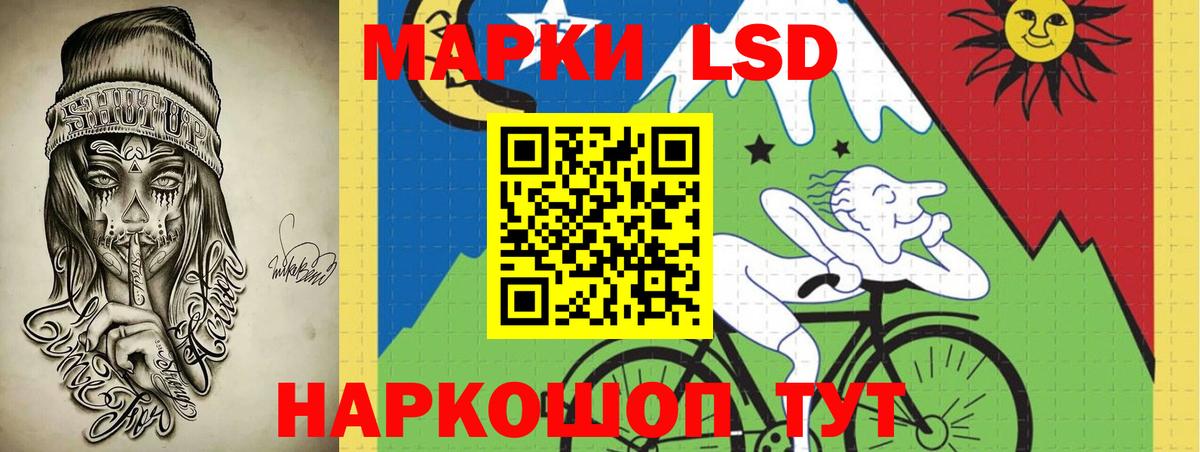 Лсд 25 экстази кислота  Вход с VPN  LSD-25 экстази ecstasy  Маркс 