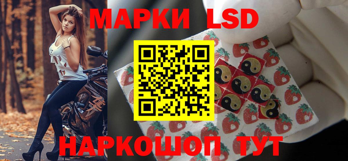 Лсд 25 экстази ecstasy Маркс