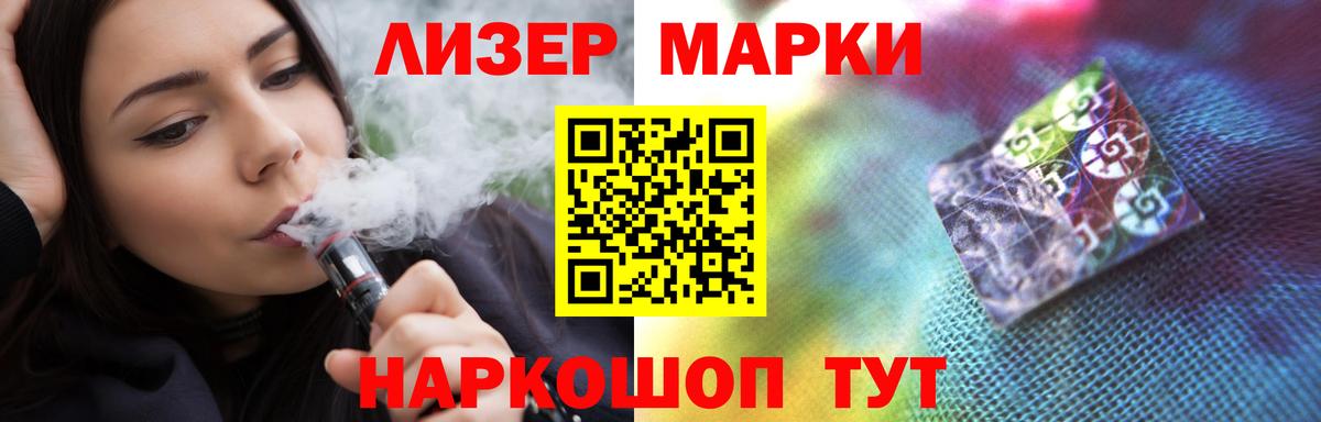 Лсд 25 экстази ecstasy Маркс