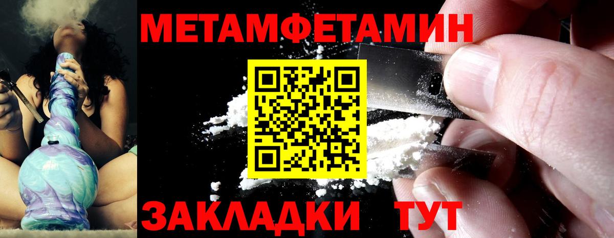 Метамфетамин винт Маркс