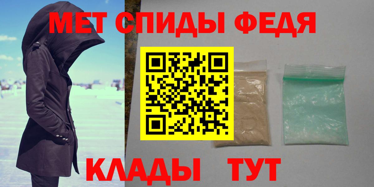 Маркс  Метамфетамин Декстрометамфетамин 99.9%  Первитин  Метамфетамин Декстрометамфетамин 99.9%  Вход с VPN 