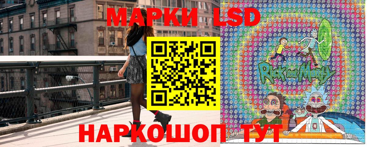 Маркс  Марки 25I-NBOMe 1,5мг  Вход с VPN  Марки 25I-NBOMe 1,5мг 