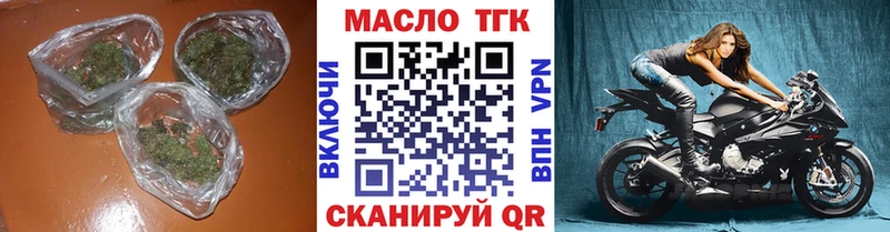 Дистиллят ТГК вейп с тгк Маркс