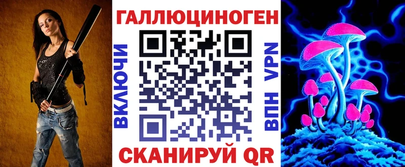 Галлюциногенные грибы Cubensis  Маркс 