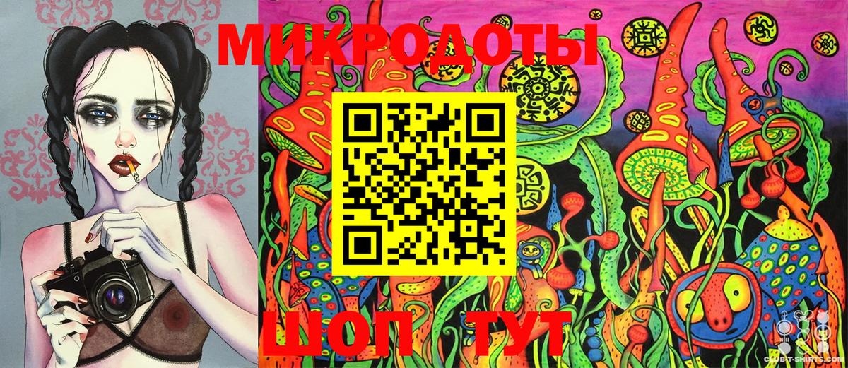 Псилоцибиновые грибы MAGIC MUSHROOMS Маркс