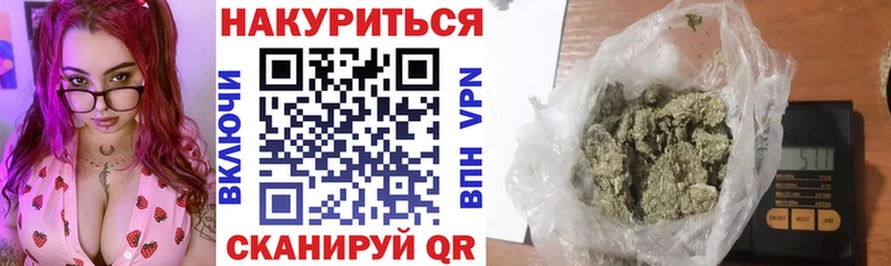 Бошки Шишки конопля  как найти   Маркс 