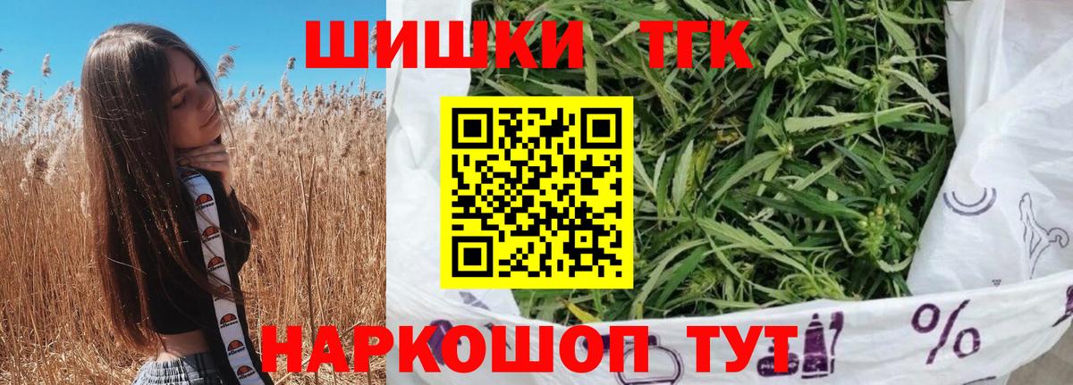 Конопля OG Kush  Маркс  Бошки Шишки OG Kush 