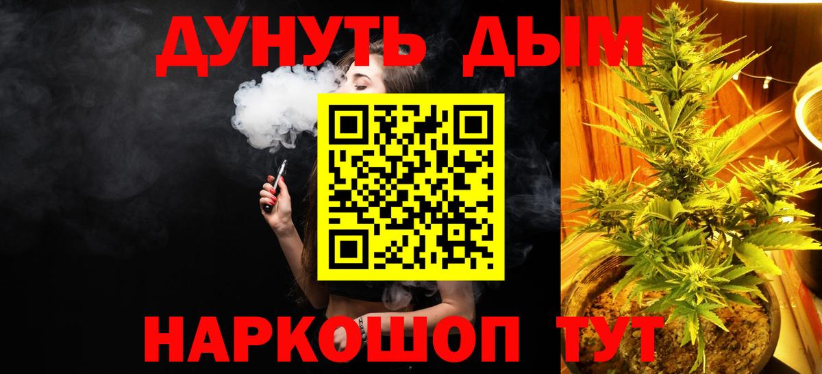 Маркс  Бошки Шишки индика  Вход с VPN  МАРИХУАНА семена  Конопля ГИДРОПОН 